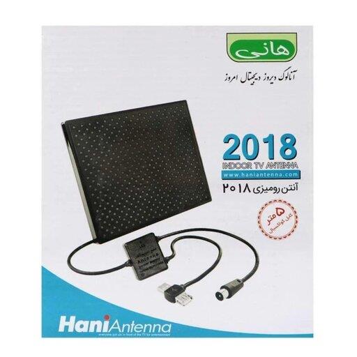 آنتن رومیزی 2018هانی
